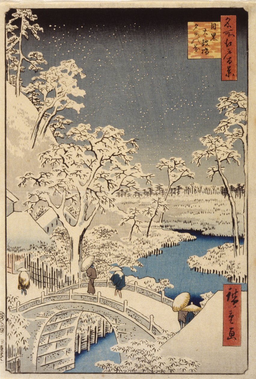 目黒の太閤橋と夕日の丘（色木版画）