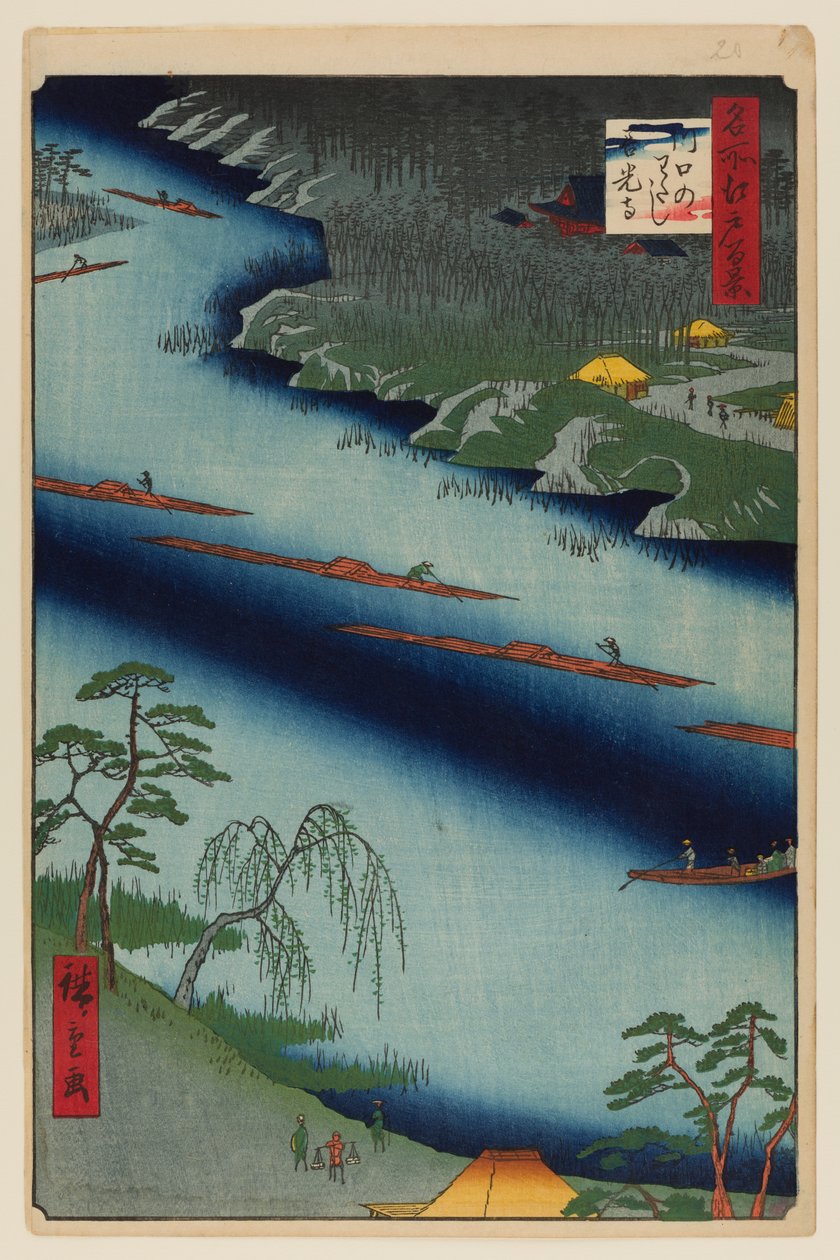 川口渡船と善光寺 作： 安藤または歌川広重