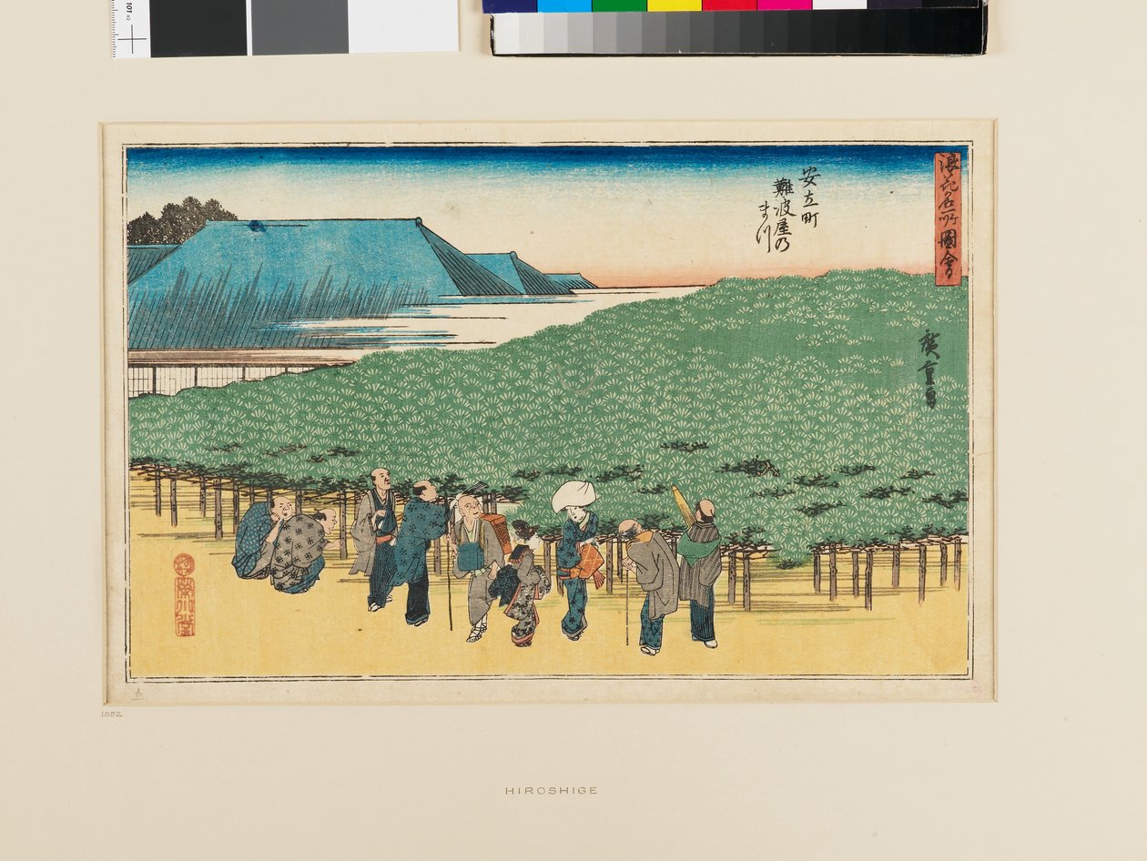 足立町の浪速の松 作： 安藤または歌川広重
