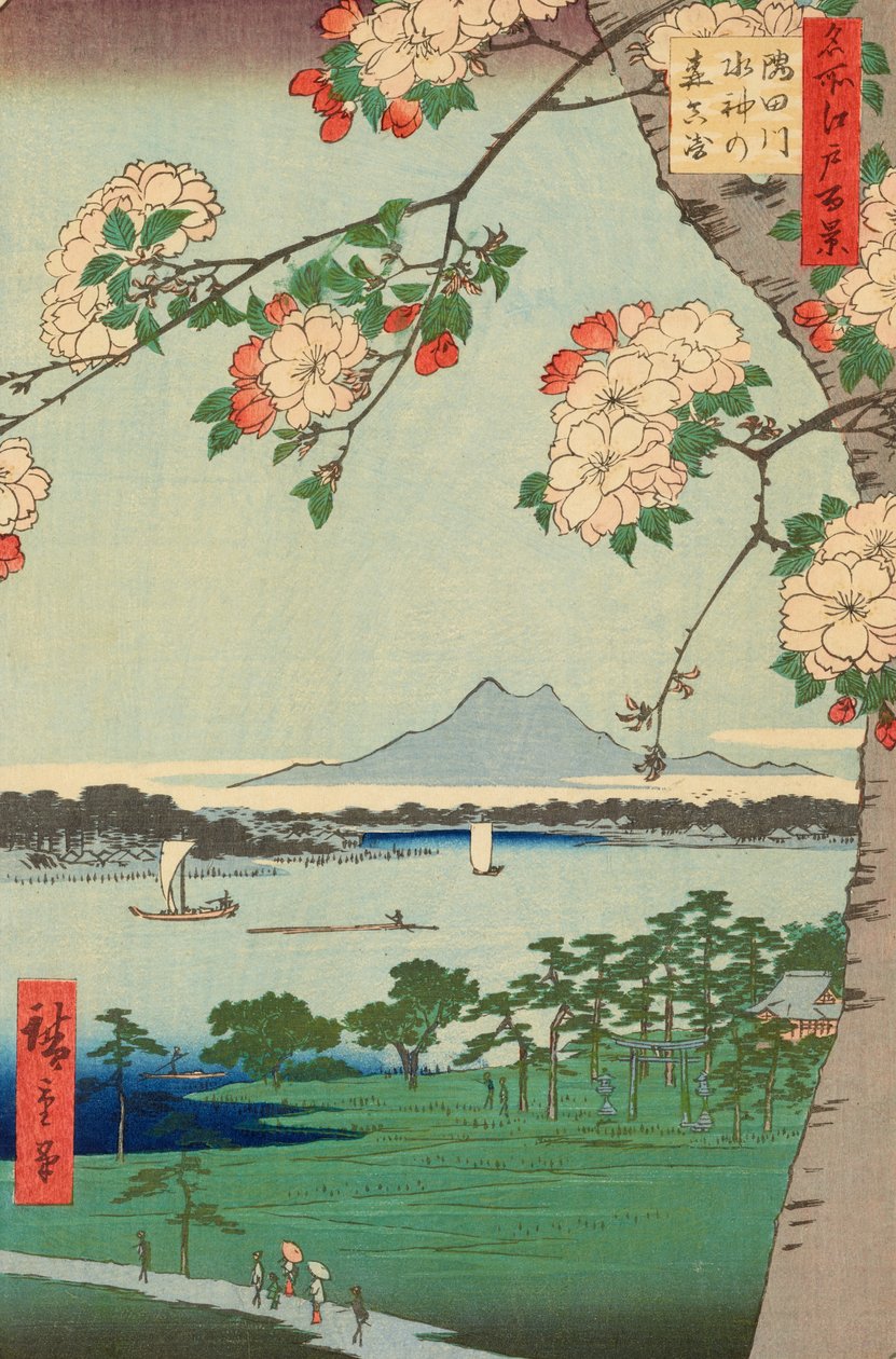 隅田川の水神の森とマサキ 作： 安藤または歌川広重