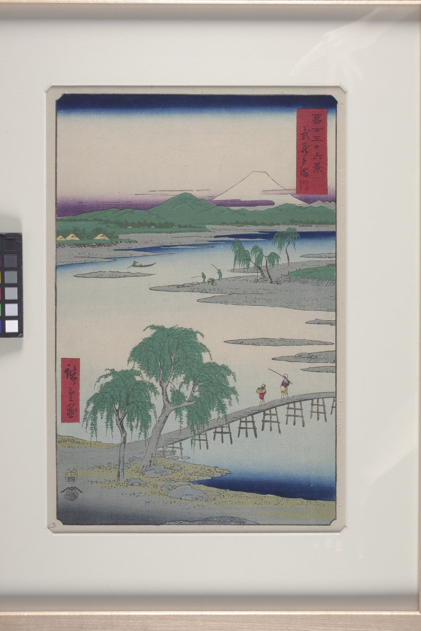 O rio Tama na província de Musashi (Musashi Tamagawa) (impressão em xilogravura colorida) 作： 安藤または歌川広重