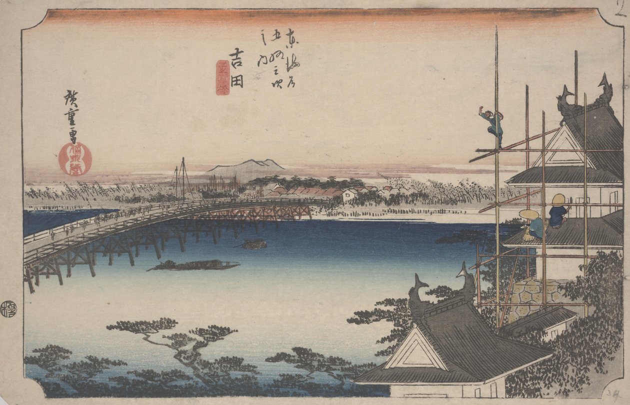豊川橋 作： 安藤または歌川広重