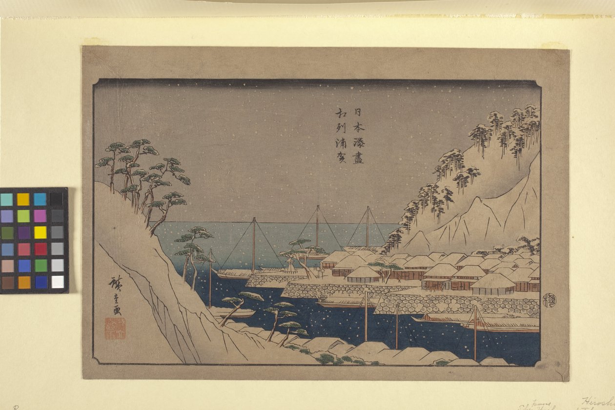 日本の港から浦賀 作： 安藤または歌川広重