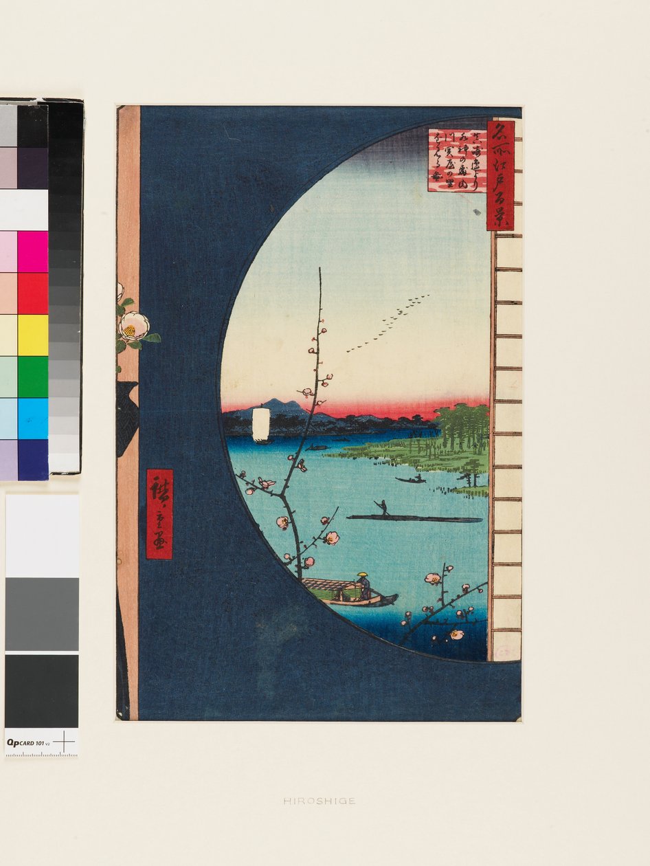 マサキから水神の森を望む 1856-58年（木版画） 作： 安藤または歌川広重