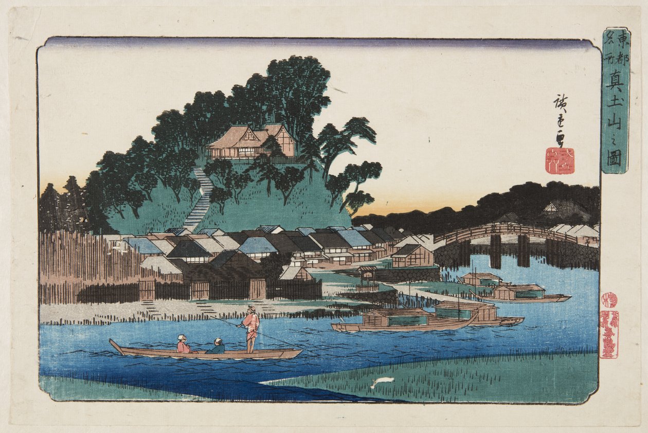 松知山の図」（カラー木版画 作： 安藤または歌川広重