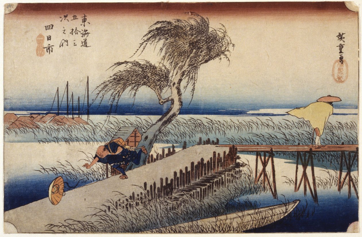 四日市（第44駅）（カラー木版画） 作： 安藤または歌川広重