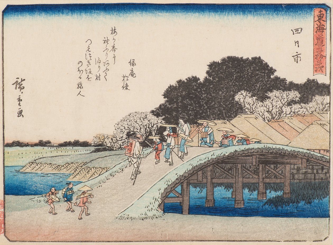 Yokkaichi 作： 安藤または歌川広重
