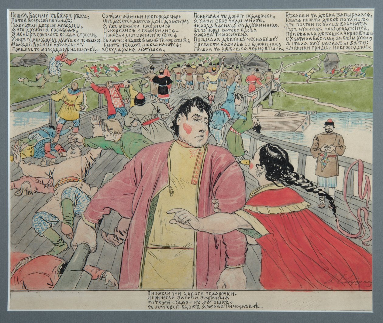 民俗叙事詩ヴァシリブスラエフのイラスト、1898年 作： アンドレイ・ペトロヴィッチ・リャブシキン