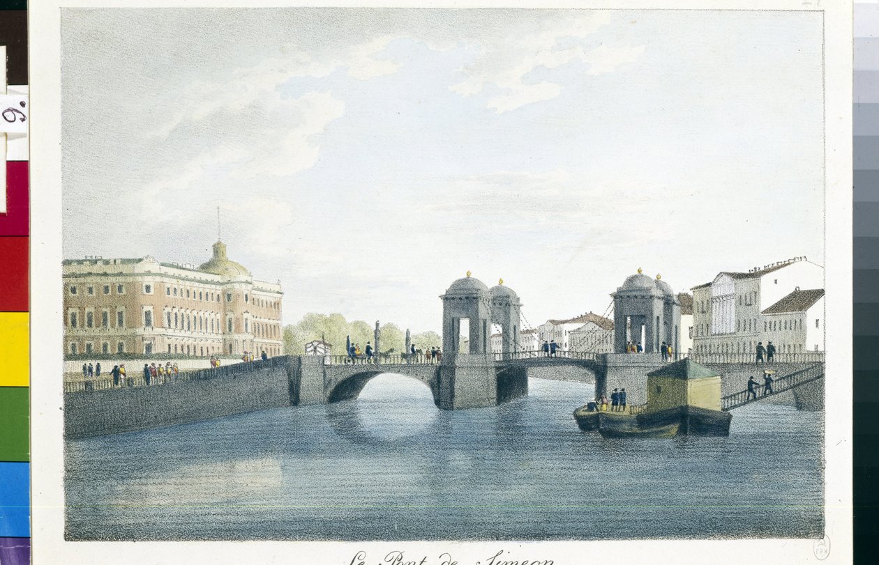 サンクトペテルブルクのシメオン橋の眺め。 （サンクトペテルブルクのシメオン橋）。 Andrei Yefimovich Martynov (1768-1826) によるリトグラフと水彩画 作： アンドレイ・イェフィモヴィッチ・マルティノフ