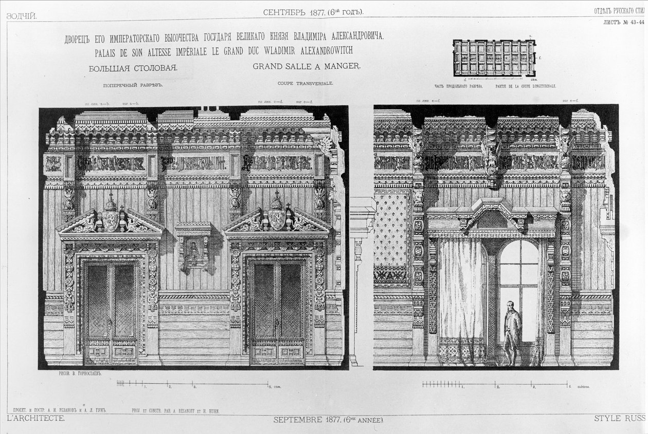 1877年、サンクトペテルブルクの宮殿堤防にあるウラジミール大公宮殿のダイニングルームのデザイン 作： アンドレイ・レオンテビッチ銃