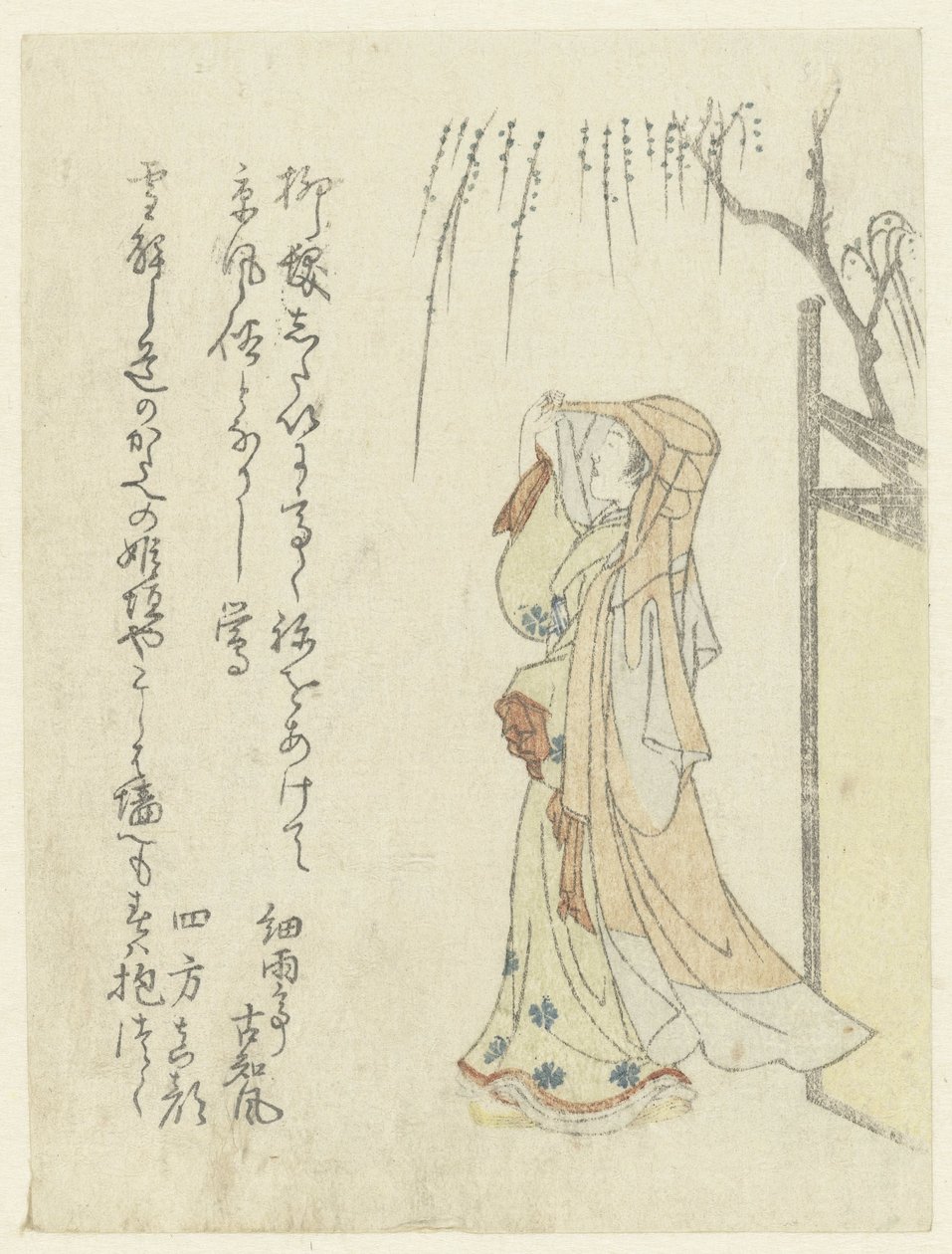 柳の木の下の女官 作： 匿名