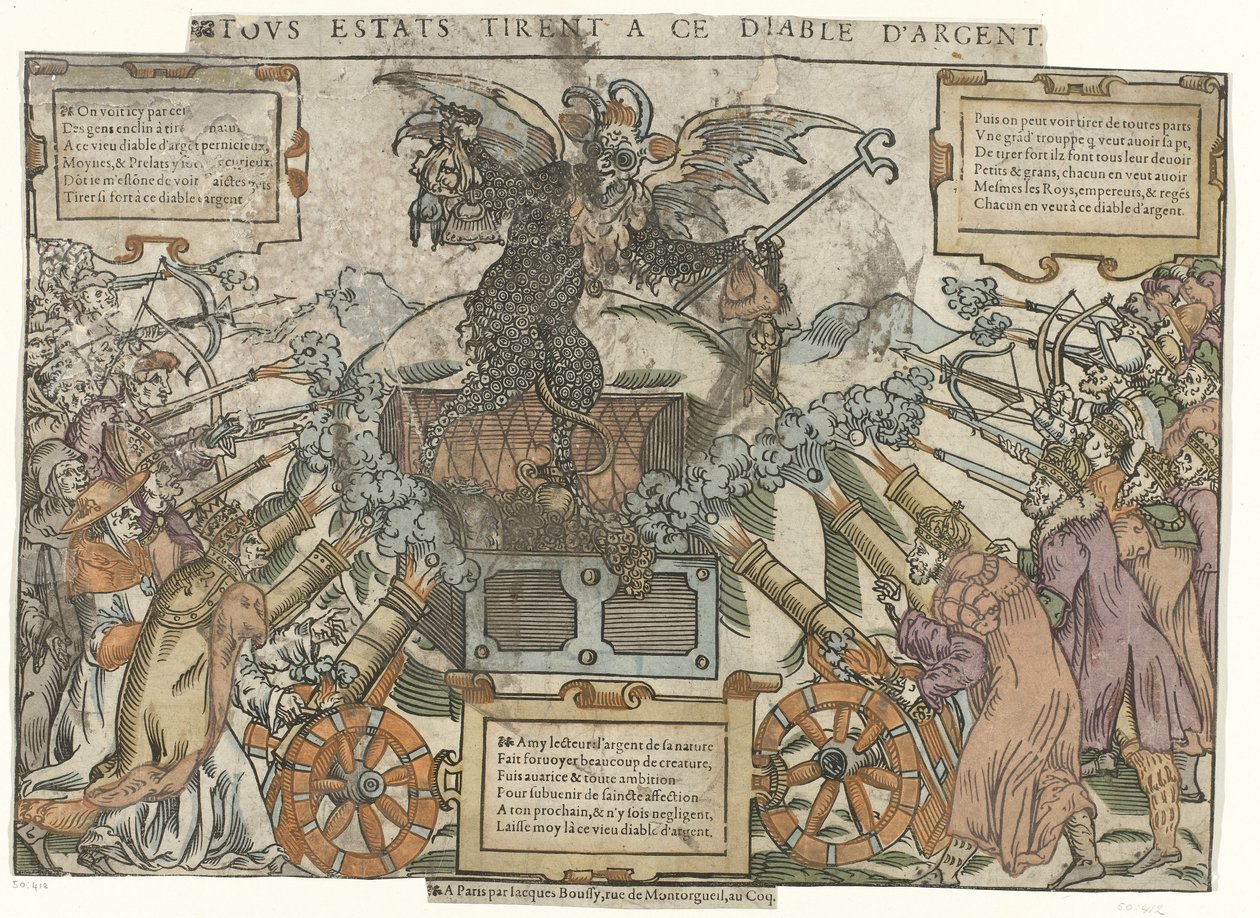 Aanval op de geldduvel すべての財産は、このお金の悪魔を引き寄せます (オブジェクトのタイトル) 作： 匿名