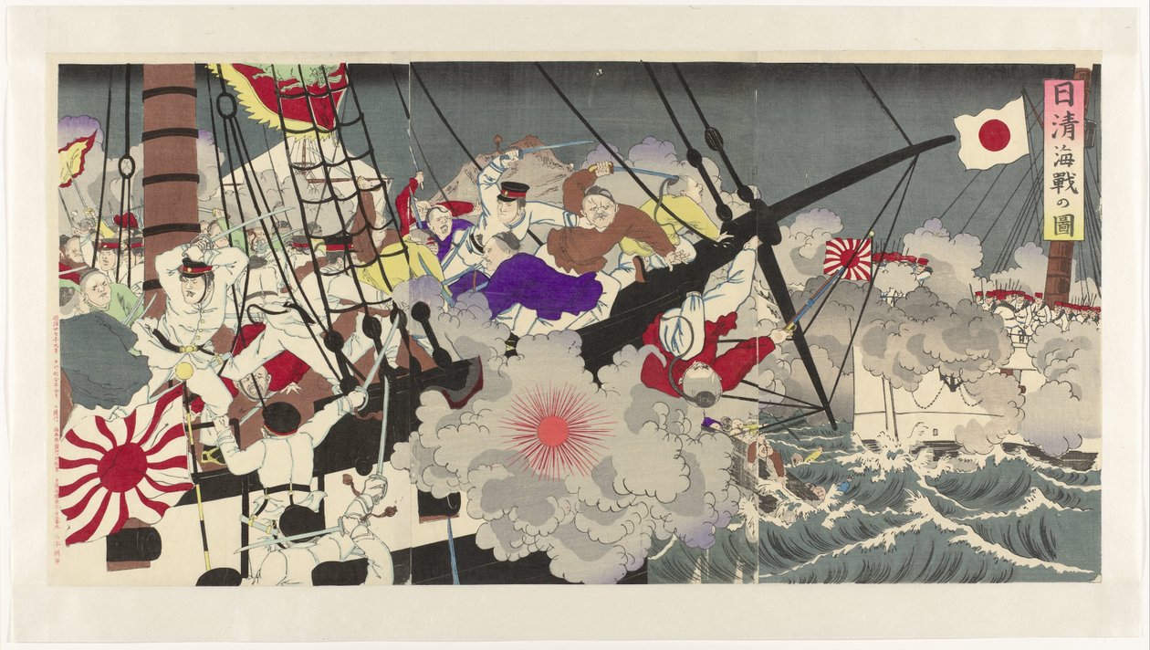 日清戦争時の海戦を描く 日清海鮮の図 作： 匿名