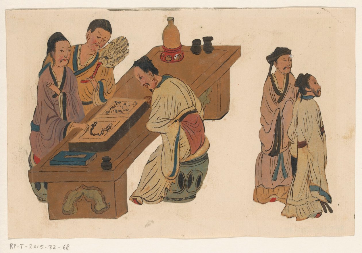 中国書店 作： 匿名