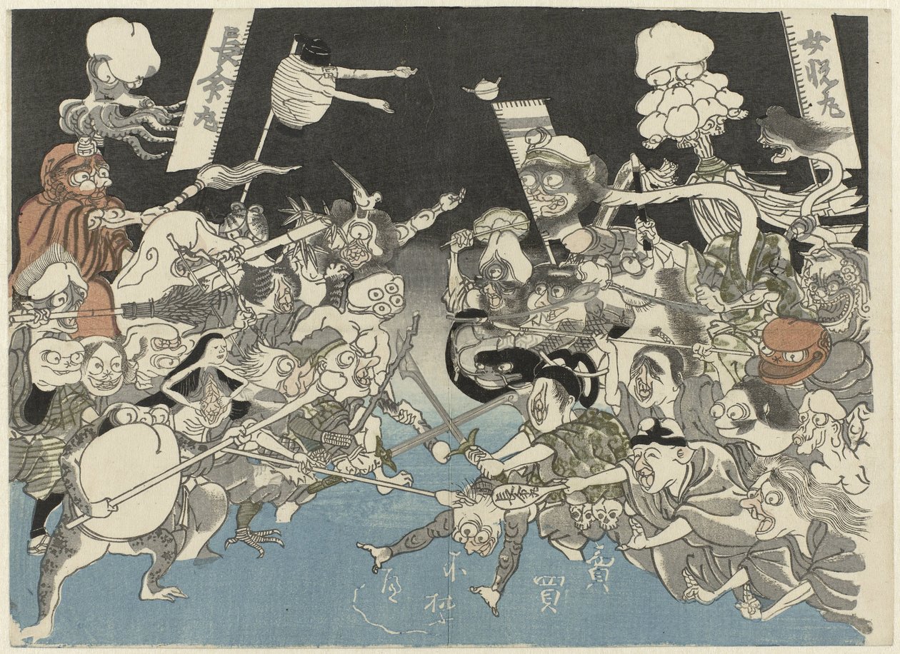 悪魔 雷光と地上のクモ（シリーズタイトル） 作： 匿名