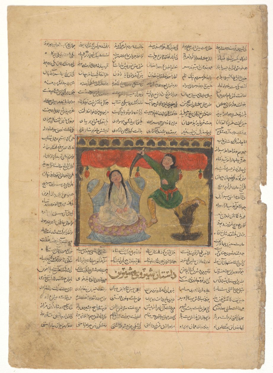 クスランの死 作： 匿名