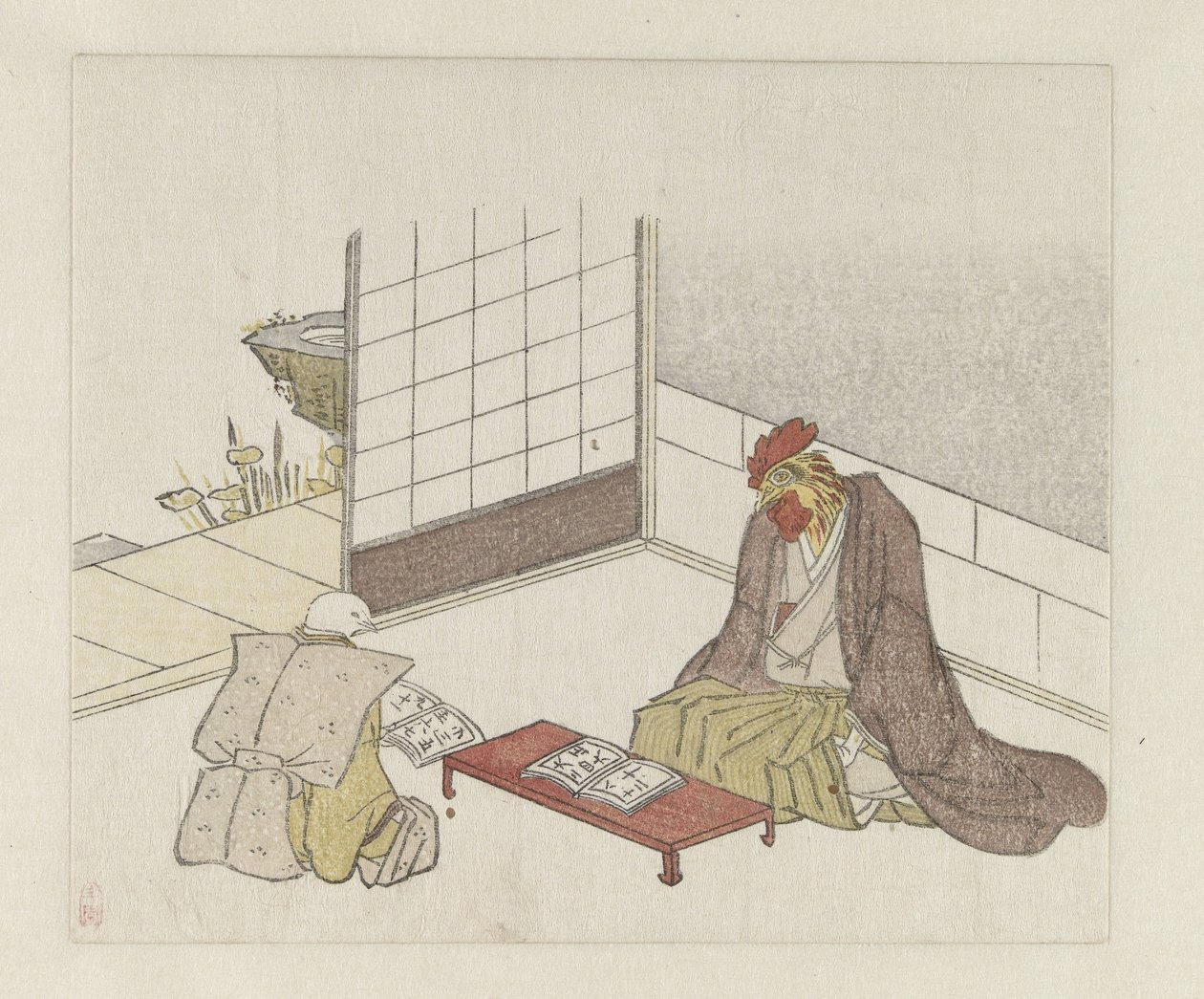酉年えごよみ 作： 匿名