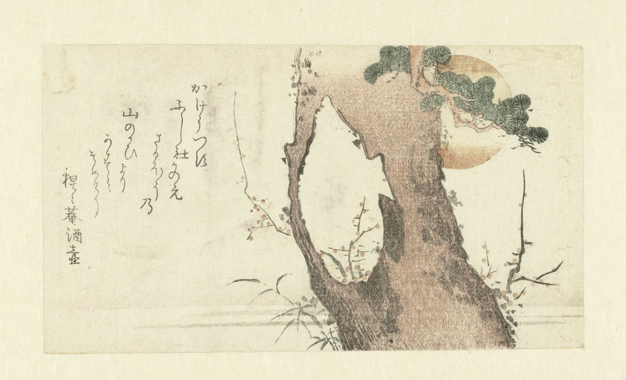 富士と松 作： 匿名