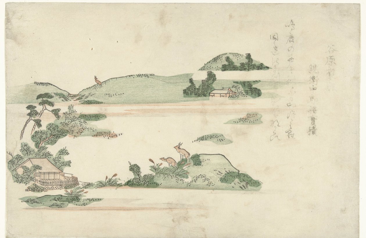 谷原の鹿 作： 匿名