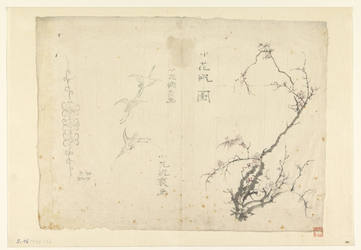 桜の枝と鶴と飾り 作： 匿名
