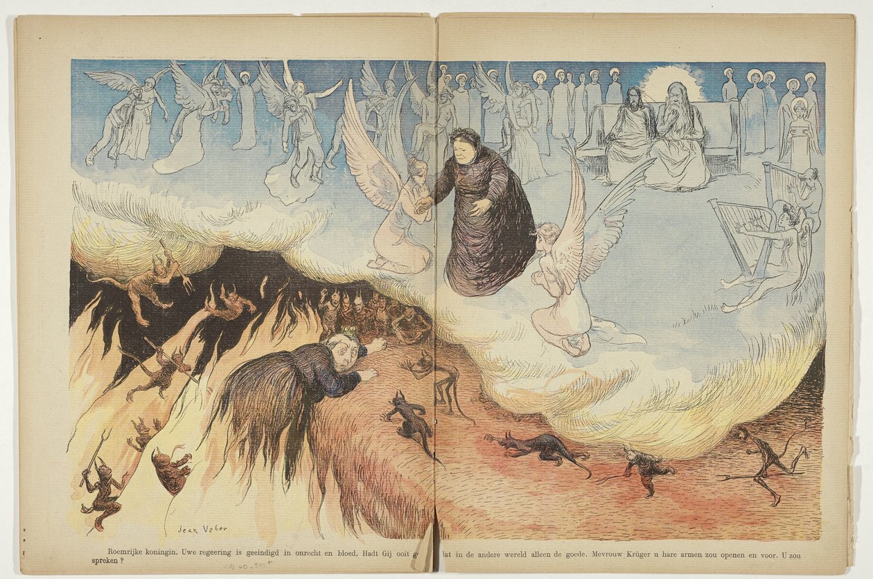 地獄のヴィクトリア女王と天国のゲジーナ・クルーガー 作： 匿名