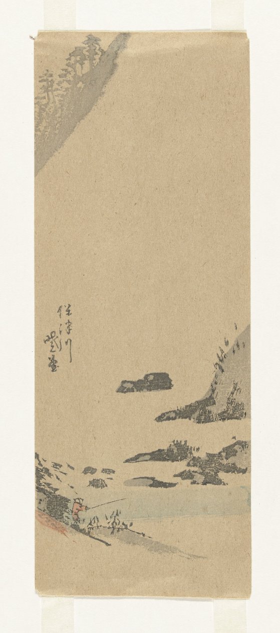 漁師のいる風景 作： 匿名