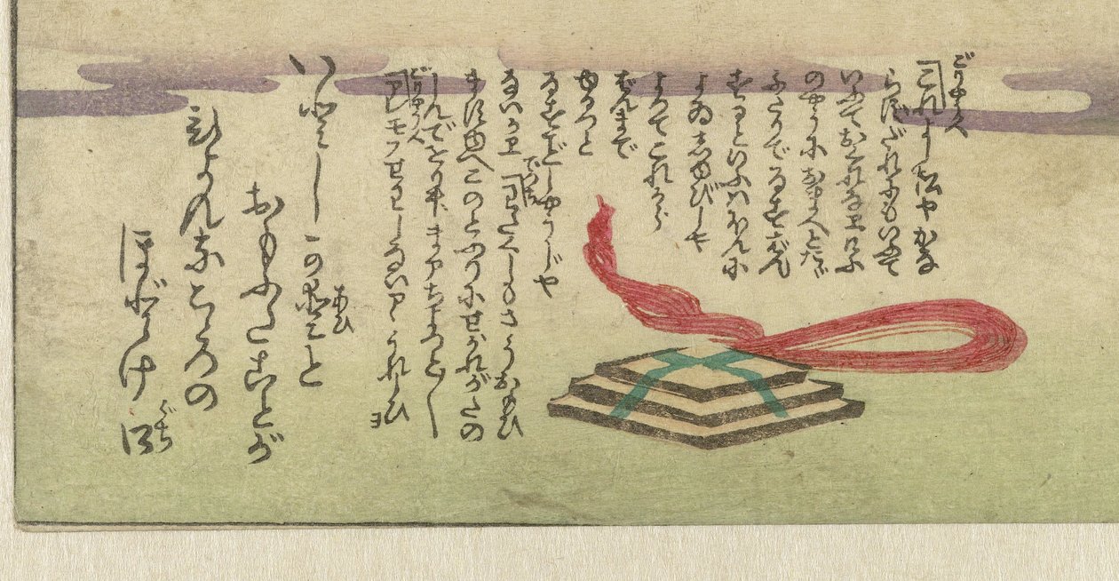赤いリボンを結んだパッケージ 版画付きうちわシリーズ（シリーズタイトル） 作： 匿名