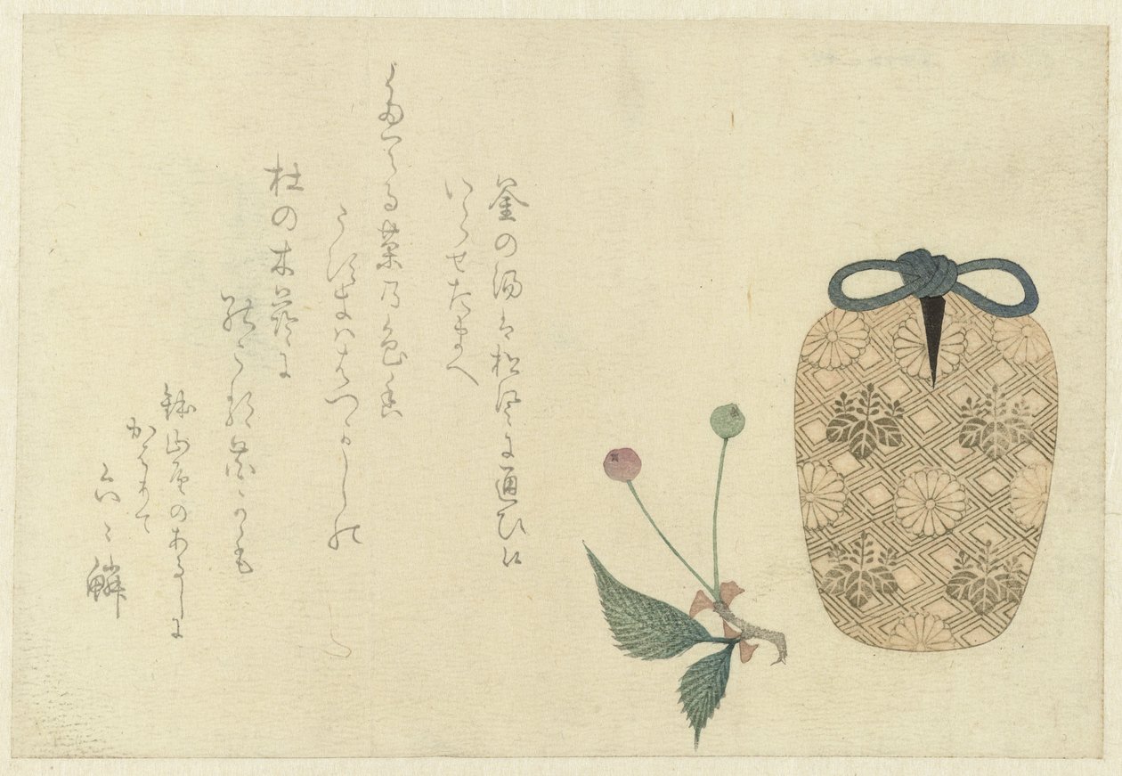 布ラッパーの茶筒 作： 匿名