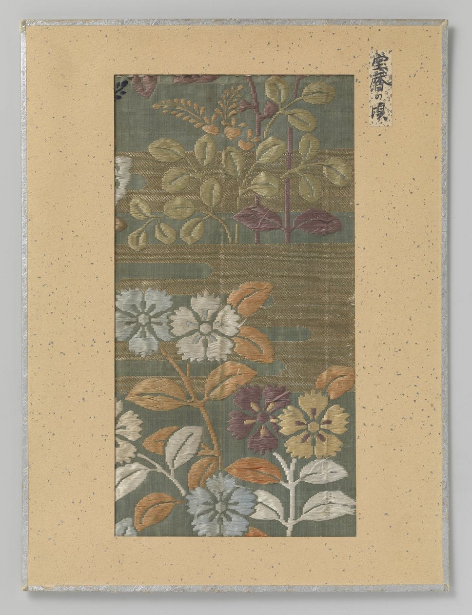 布片 截金金糸花雲刺繍 作： 匿名