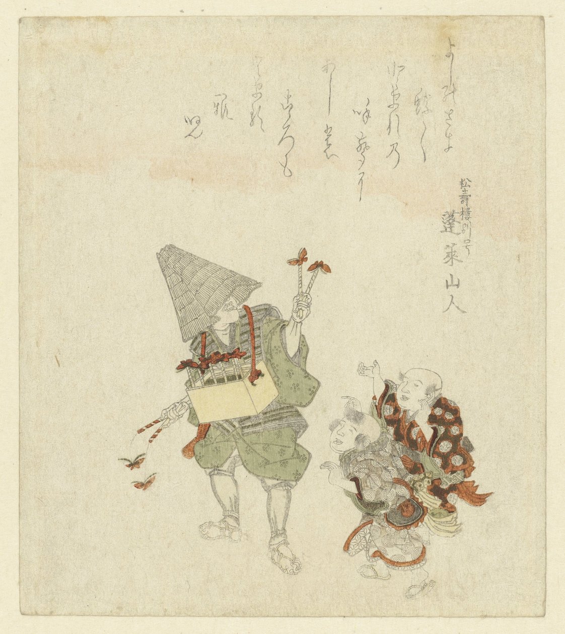 おもちゃ売りと二人の子供 作： 匿名