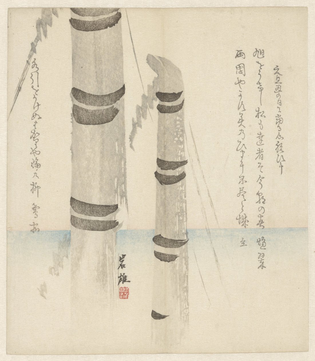 竹の幹二本 作： 匿名