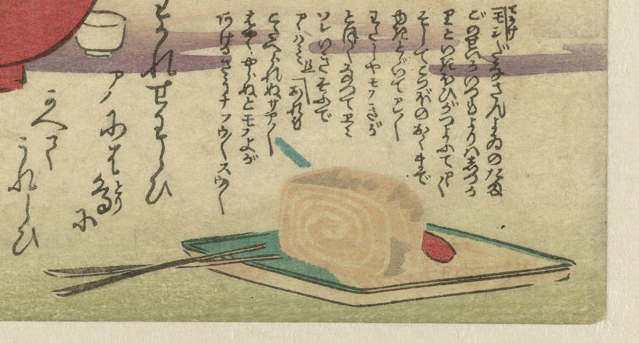 トレイ上の軽食 版画付きうちわシリーズ（シリーズタイトル） 作： 匿名