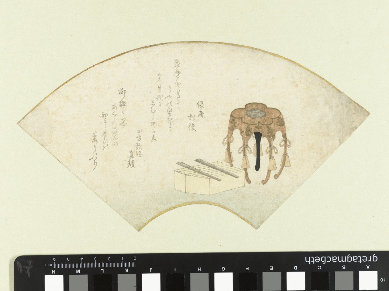 漆塗りの台を備えた扇形のプリント 作： 匿名