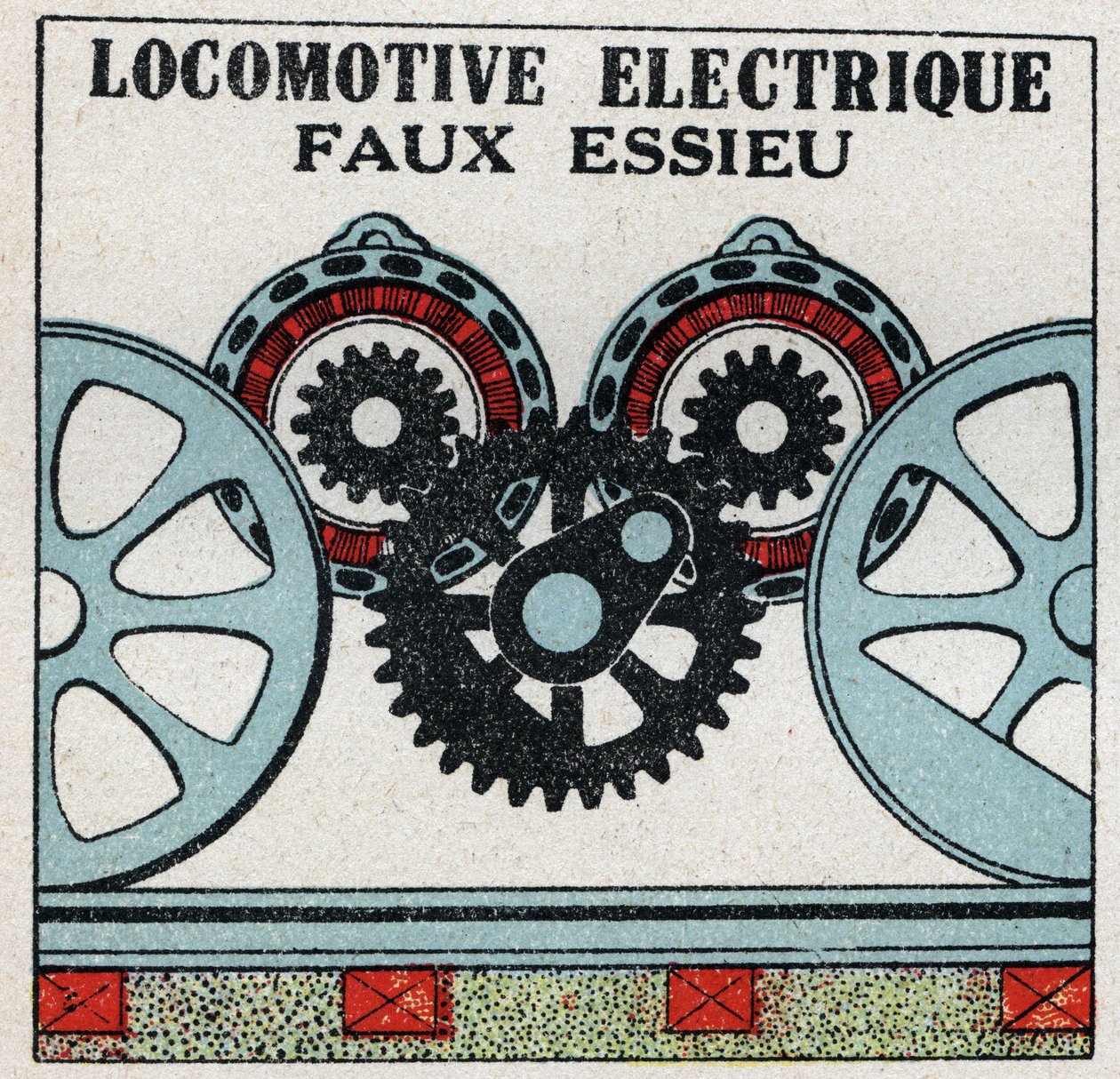 電気鉄道：電気機関車の偽装軸。1925年の匿名のイラスト。個人蔵。 作： 匿名匿名