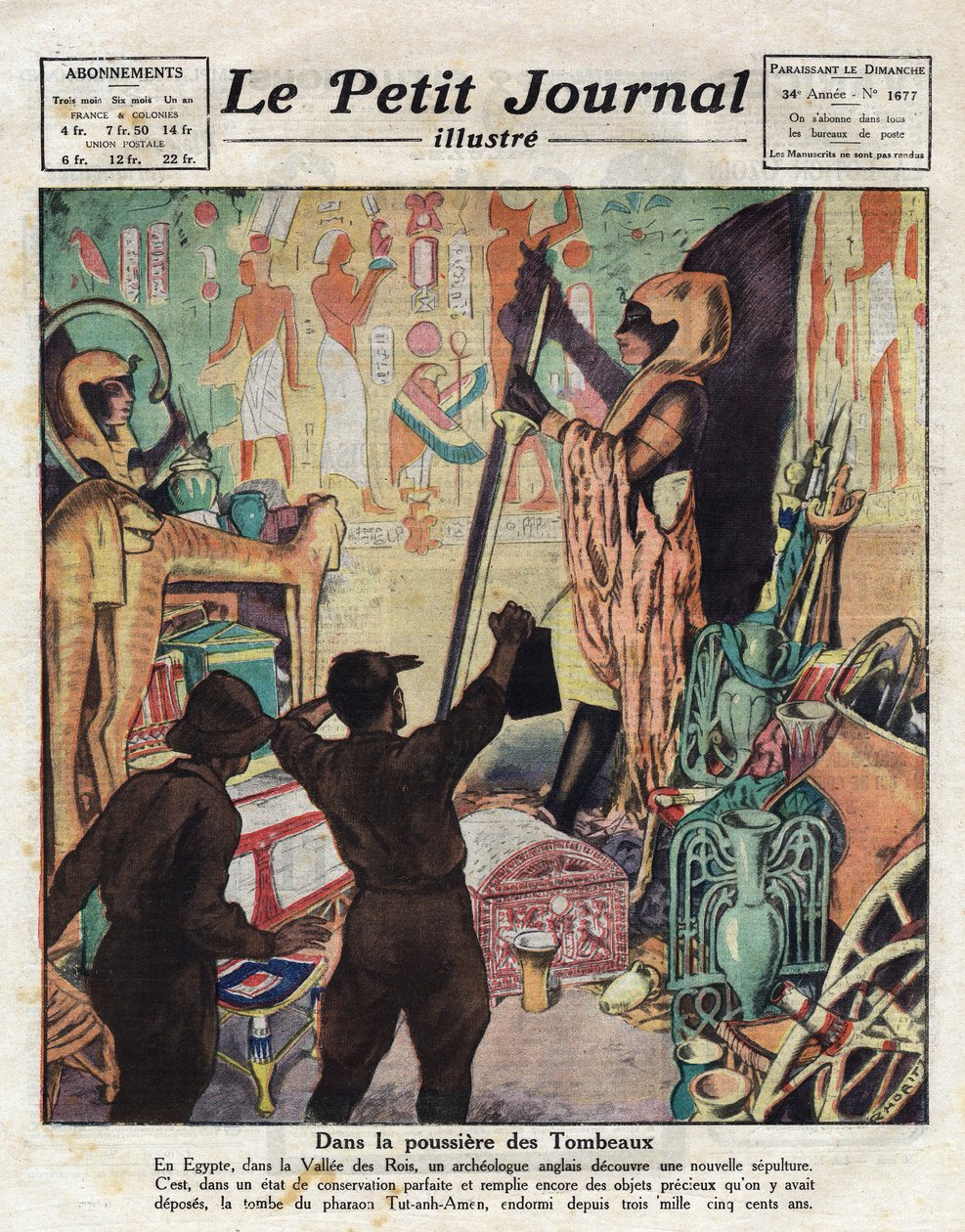 1922年11月、イギリスの考古学者ハワード・カーターとカーナーヴォン卿が、ツタンカーメンの墓に初めて入った。 作： 匿名匿名