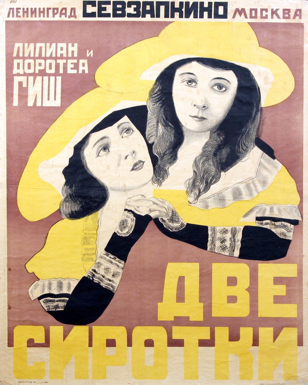 映画ポスター Orphans of the Storm by David Wark Griffith par Anonymous, Early 1920s (chromolitho) 作： 匿名匿名
