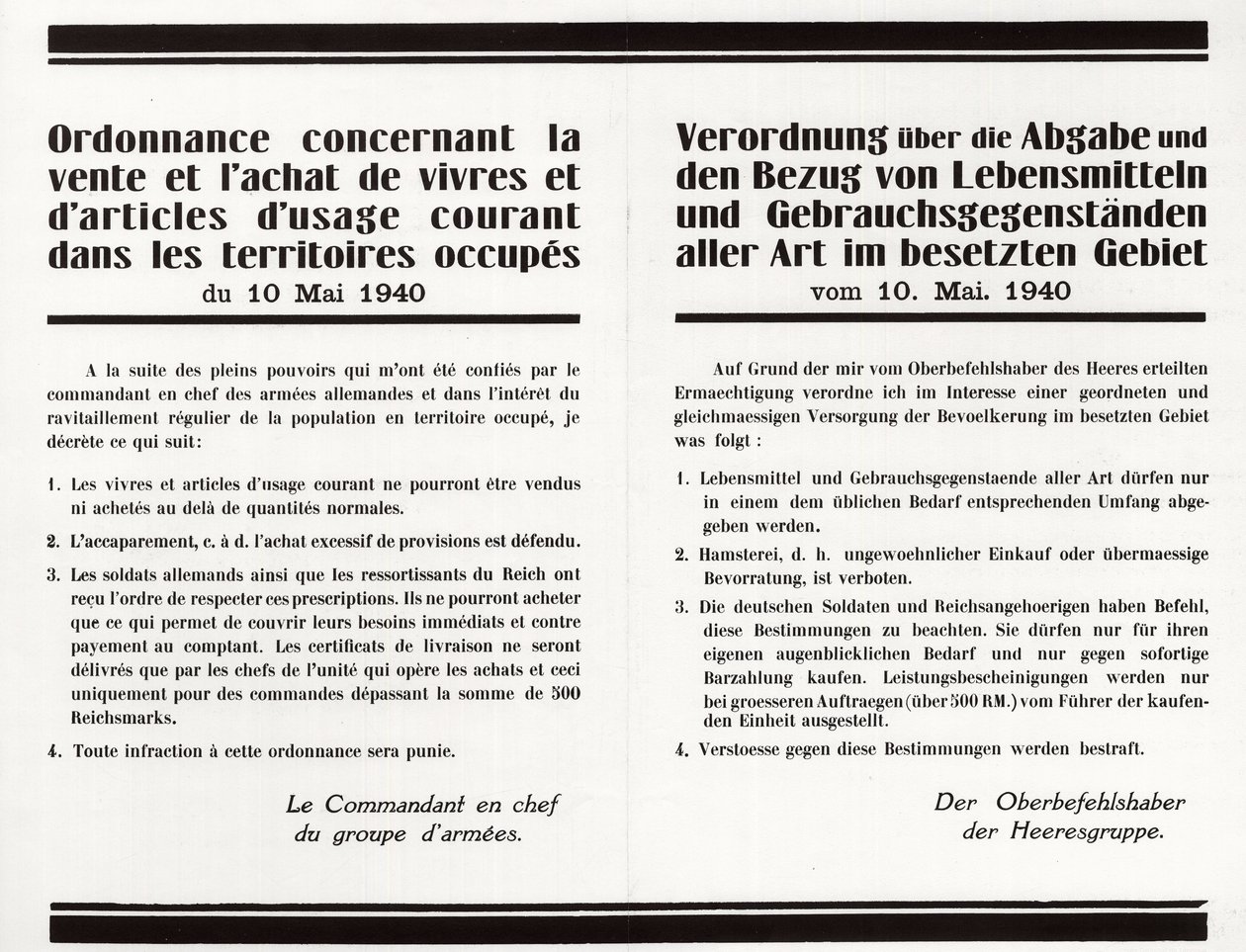 "占領地における食品および汎用品の販売・購入に関する条例」-フランス語・ドイツ語対訳ポスター 作： 匿名匿名