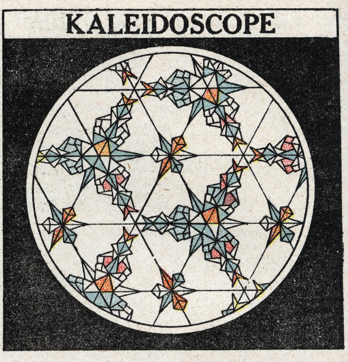 光の反射：万華鏡。1925年の匿名のイラスト。個人蔵。