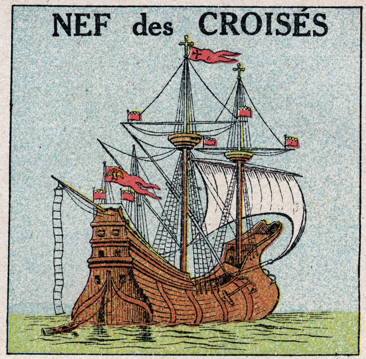 船と船：十字軍時代のサンルイ王（1214-1270）の王室の身廊