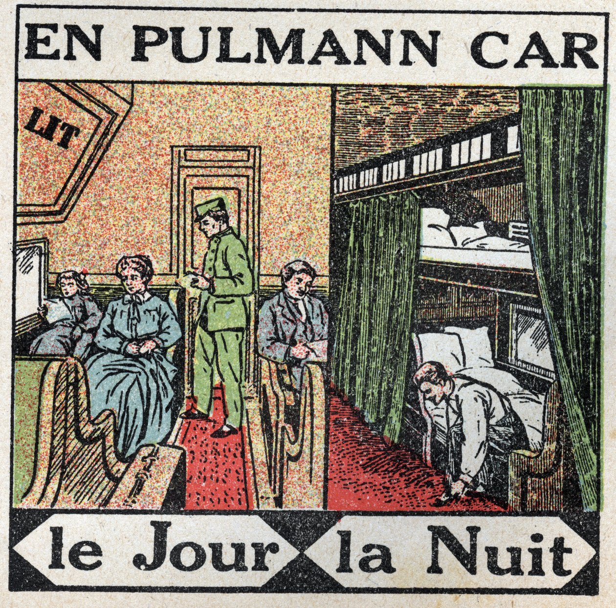 鉄道：プルマンカーの内部。1925年の匿名のイラスト。個人蔵。 作： 匿名匿名