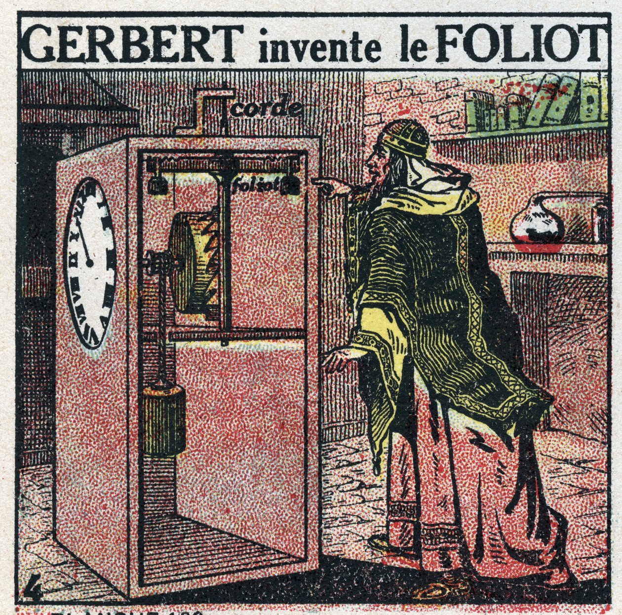 時間：時計には重さがある。Gerbert d