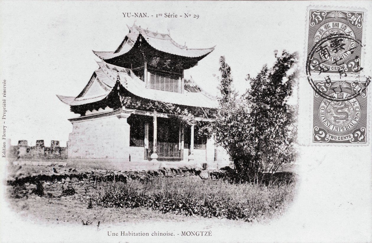 中国雲南省モン・ツェーの中国人居住区の風景 20世紀初頭の写真 - 個人蔵 作： 匿名匿名