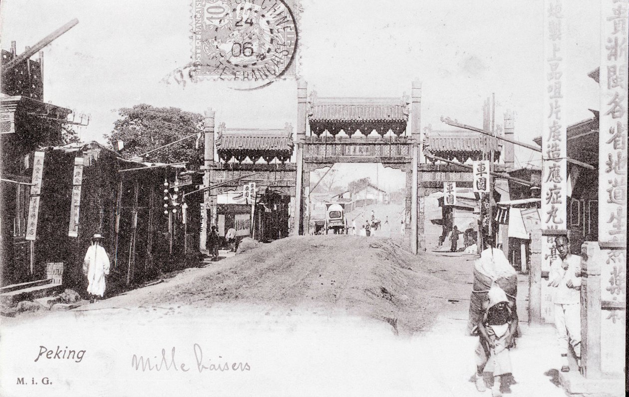 中国・ペキン市の門の風景 1906年撮影 - 個人蔵 作： 匿名匿名
