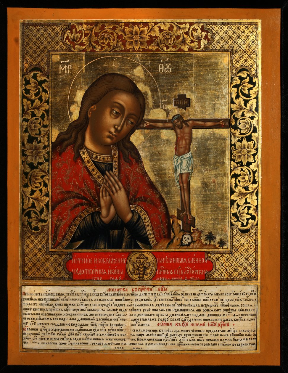 神の母AkhtyrkaのAkhtyrskaya、19世紀の第2四半期 作： 匿名のロシアのアイコン画家