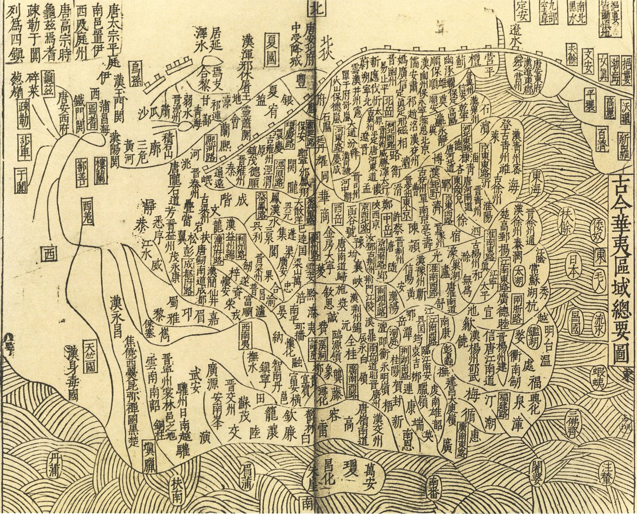 Gujin Huayi quyu zongyao tu General Map of Chinese and Barbarian non-Chinese Territories, 1130. 作： 匿名のマスター。
