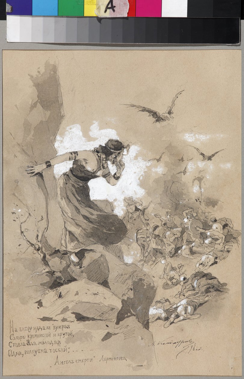 M. Lermontov par Kandaurov、Anton Ivanovich (1863-1930/36) による詩「死の天使」への挿絵 作： アントン・イワノビッチ・カンダウロフ