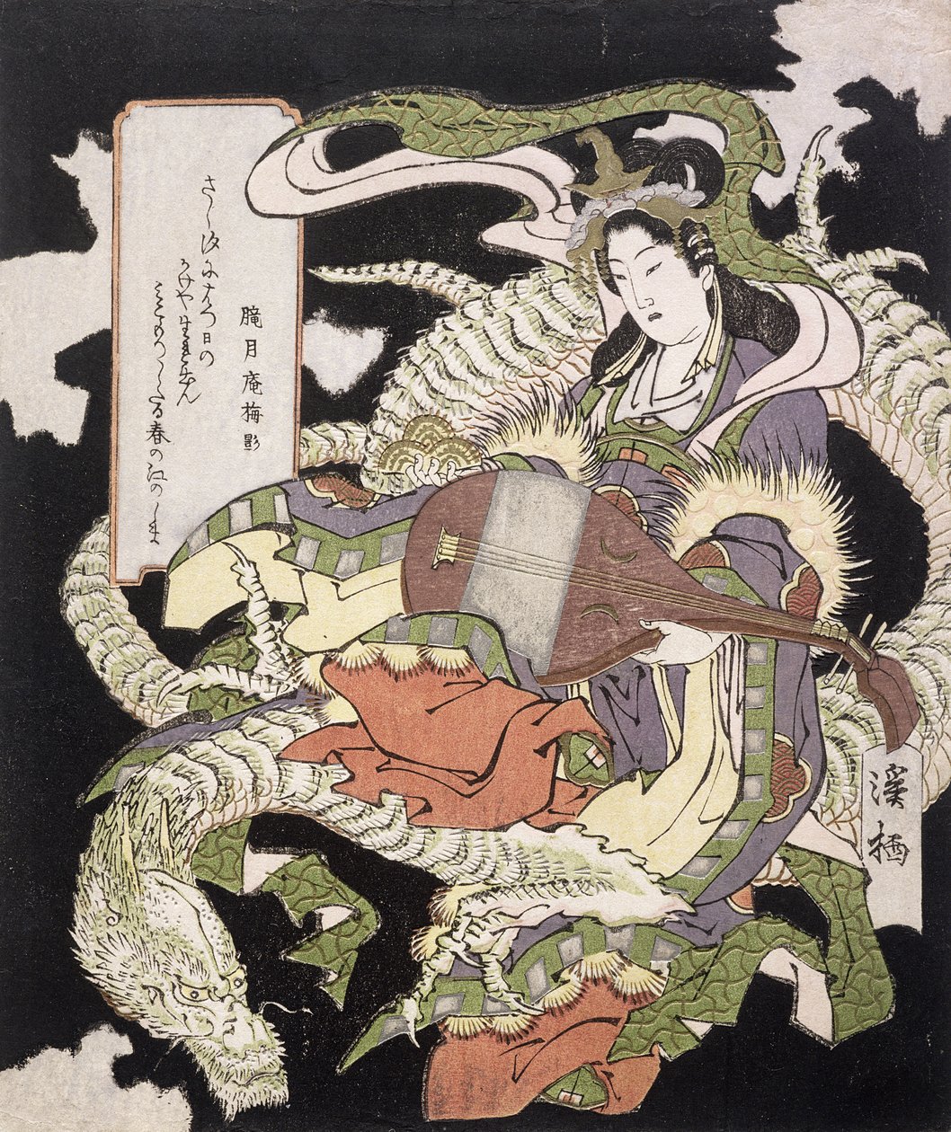 Enoshima Benzaiten, 1833 (woodblock engraving) 作： 青ヶ丘京成