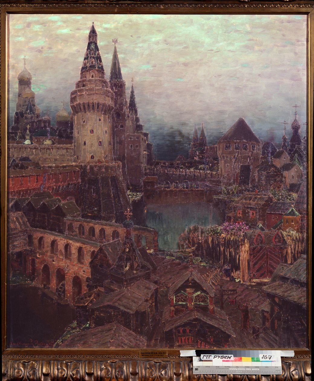 17世紀のモスクワ、復活門の夜明け - Appolinari Mikhaylovich Vasnetsov（1856-1933）による絵画、キャンバスに油彩 作： アポリナーリ・ミハイロヴィチ・ヴァスネツォフ