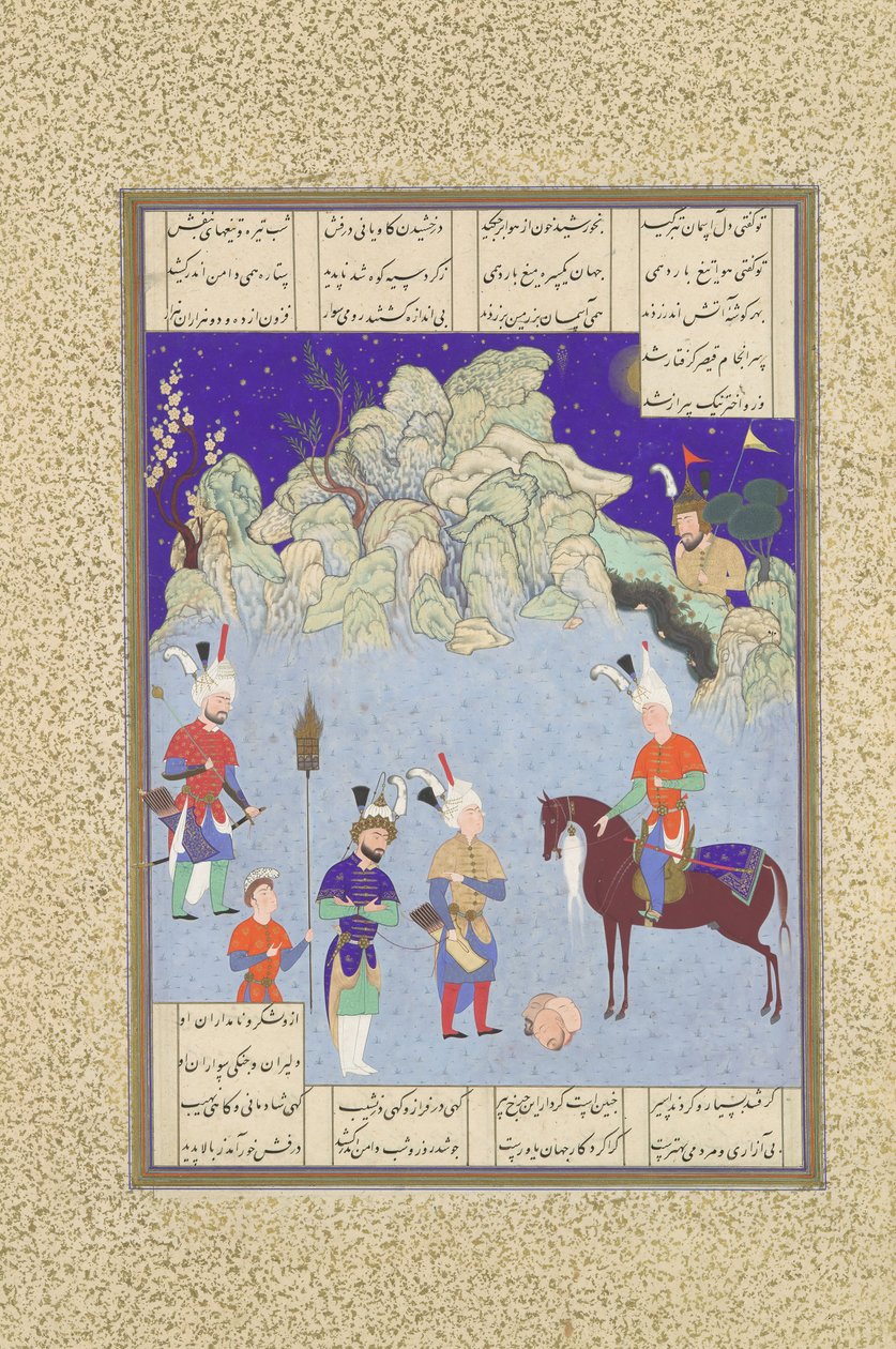 Shapur IIの前のCaesar Captive、Shahnam Book of KingsからのFolio 543r ...、1530-35。 作： アカ・ミラック