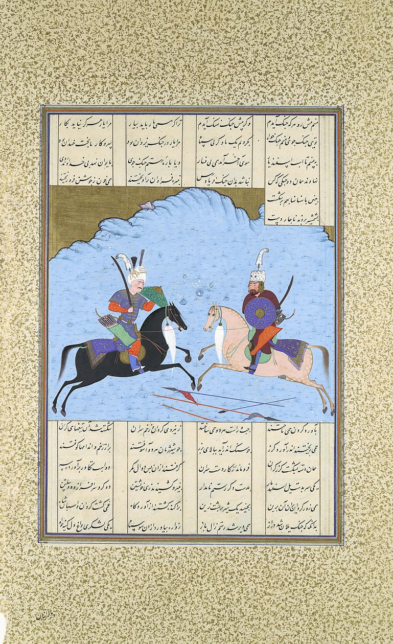 Rustam と Isfandiyar が戦闘を開始、Folio 461v from the Shahnama..., ca. 1530-3 作： アカ・ミラック